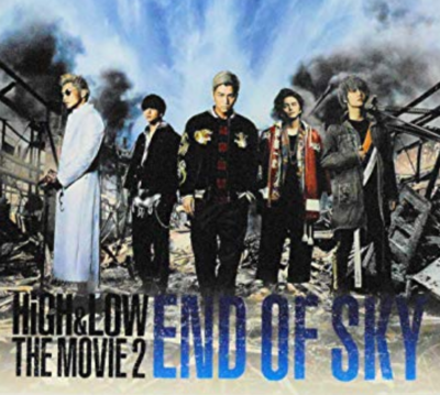 High Lowシリーズを無料視聴する方法 The Movie End Of Sky The Red Rain